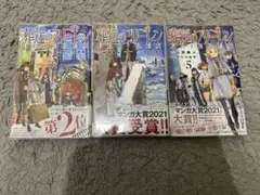2026年最新】葬送のフリーレン 初版 帯付きの人気アイテム - メルカリ