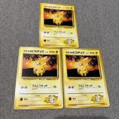 マチスのピカチュウ ポケモンカード