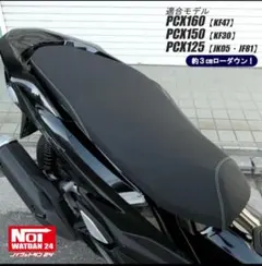 ZETA アドバンス ローシート セロー250/SEROW250 ローダウン - メルカリ