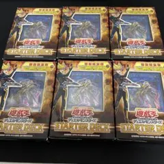 2025年最新】スターターデッキ 初回限定版の人気アイテム - メルカリ
