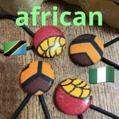 アフリカンプリント製　くるみぼたんのヘアゴム 髪ゴム　タンザニア　ナイジェリア