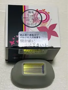 2025年最新】ケノン 8. ストロングの人気アイテム - メルカリ