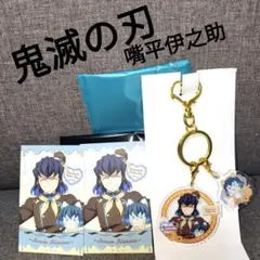 鬼滅の刃 嘴平伊之助バレンタイン アクリルチャーム　カード