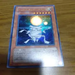 遊戯王　ヘリオス・デュオ・メギストス　ウルトラ