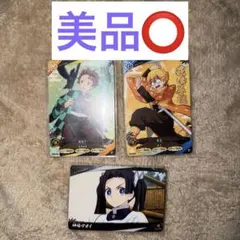 鬼滅の刃 ロケテスト セット