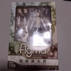 2025年最新】figma 岡部倫太郎の人気アイテム - メルカリ