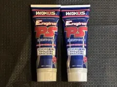 WAKOS Engine PS 280ml 3本セット - メルカリ