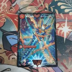 ガイハート　ガイギンガ　初期