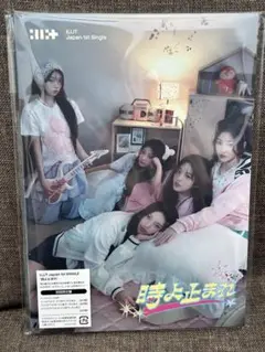 ILLIT アイリット 時よ止まれ 初回限定盤 アルバム CD
