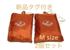 MUJI ポリエステルたためる仕分けケース オレンジ ２段