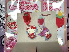 サンリオ　ツインチャームはーとキャンディ　ハローキティ クロミ 2点セット