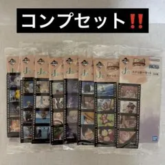 一番くじ ワンピース ドラマティックメモリーズ J賞 ステッカーセットコンプ