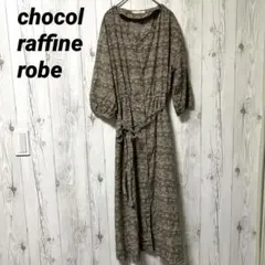 【ショコラフィネローブ】総柄ワンピース　薄手　F ペイズリー柄