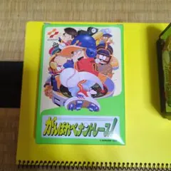 Item thumbnail for item 46fde8ac-eb16-48a5-a9ea-812607fdbc2b