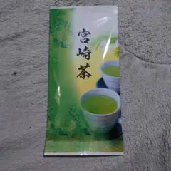 新茶】狭山茶☆茶畑直販 煎茶2袋(令8年産)一番茶100%深蒸し緑茶日本茶