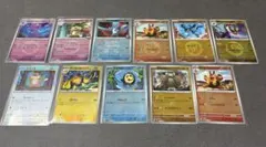 ポケモンカード sv2a 151 モンボミラー 3枚セット - メルカリ