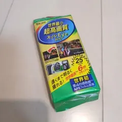 FUJIFILM 写るんです　スーパーEye800