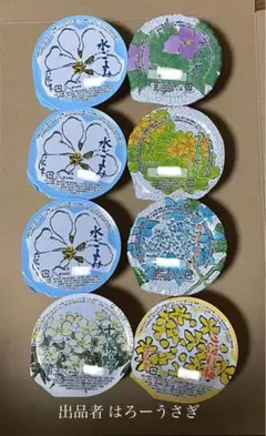 【六花亭】ゼリー＆水ようかん　8個のサムネイル
