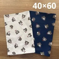 くま柄　ランチョンマット　40×60 2枚セット
