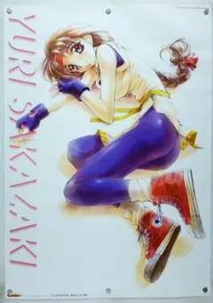 魔法少女プリティサミー 設定資料集 販促ポスター - メルカリ