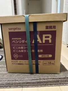 sangetsu ベンリダインAR 18kg 1ケース（ アクリル糊、床ノリ ） | Mercari