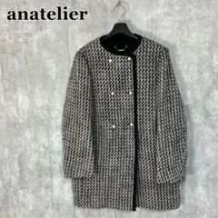 anatelier バイカラートリミングロービングハーフコート 38