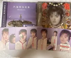 げんじぶ 原因は自分にある。文藝解体新書 ユニバ 通常 大倉空人