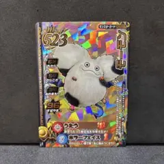 Item thumbnail for item a942b0a0-cd3a-46af-a830-40301619398c