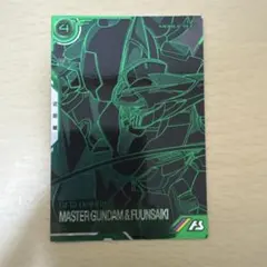 アーセナルベース マスターガンダム&風雲再起 VEB03-009