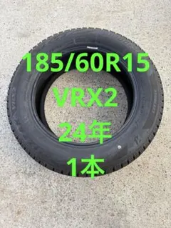 185/60R15 VRX2 24年　一本　ブリヂストン　スタッドレスのサムネイル
