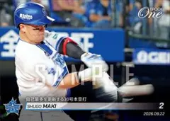 牧秀悟 自己最多を更新する30号本塁打 横浜DeNAベイスターズ エポックワン