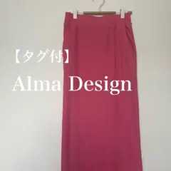 【タグ付】Alma Design アロマデザイン　リブ　ロング　スカート