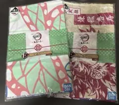 鬼滅の刃 一番くじ てぬぐいセット