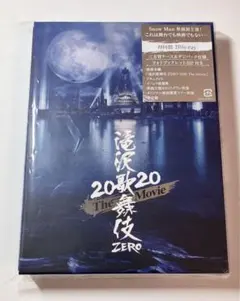 SnowMan 滝沢歌舞伎ZERO2020 The Movie 初回盤