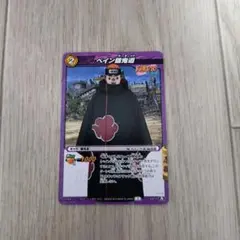 ペイン天道 3枚セット ミラバト ナルト疾風伝 NARUTO - メルカリ