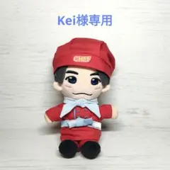 Kei様専用ページ