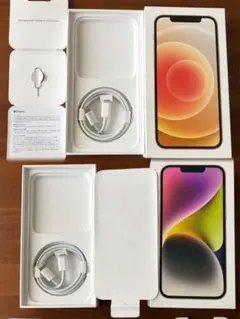 iPhone12 iPhone14 空き箱　Lightningケーブル