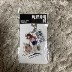 2026年最新】庵野秀明展の人気アイテム - メルカリ