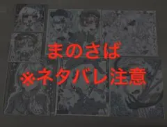 魔法少女ノ魔女裁判 アート・写真