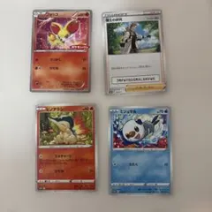 【4/26まで出品】ポケモンカードセット4枚