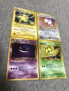 ポケモンカードe トゲチック オマケ付き 2025年最新】トゲチック eの人気アイテム - メルカリ