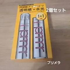 未使用　primera PDRN10 グロウ セラム 30g+30gのサムネイル
