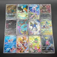 アビスアイ AR 全12種 フルコンプセット - メルカリ