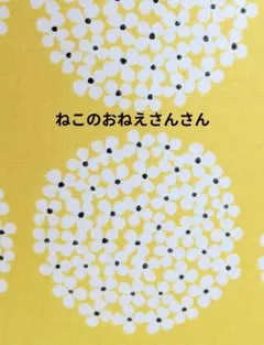 大きめお弁当袋　ストライプ波柄ブラック×チャコールグレー　専用