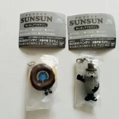 PUPPET SUNSUN めじるしアクセサリー 2種セット