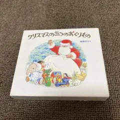 【発送8/25で中断】Tima様 リクエスト 2点 まとめ商品