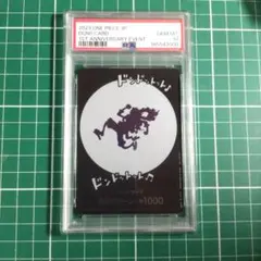 PSA10】ニャース ポケモンタルカ カルタ - メルカリ