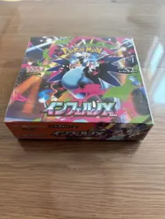 2026年最新】インフェルノX BOXの人気アイテム - メルカリ