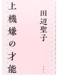 Item thumbnail for item b41827ec-b25b-4a5d-899d-ab25f29f786e