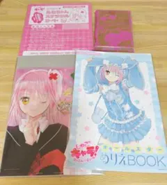 2025年最新】なかよし 付録 しゅごキャラの人気アイテム - メルカリ